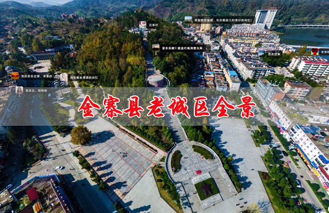 梅山老城区