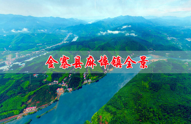 金寨马埠镇
